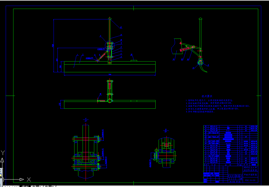 W210-平地铲液压系统设计