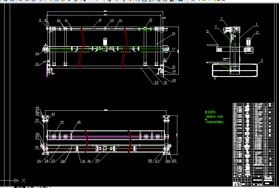 W212-中轨门形式吊车设计