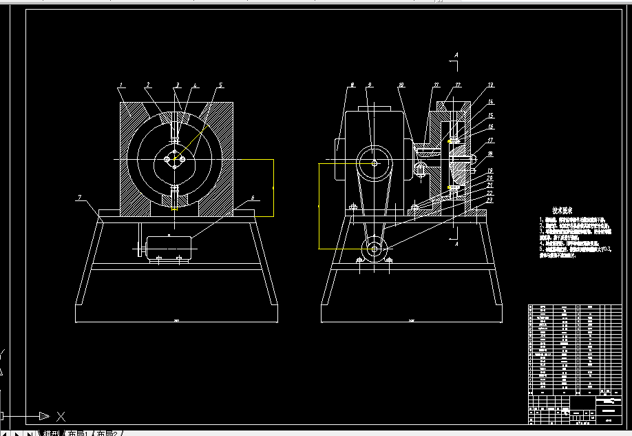W215-凸轮顶杆式茶叶紧压机的设计