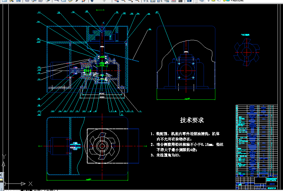 W216-药材切片机的设计