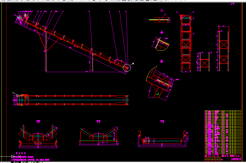 W220-木片输送机设计