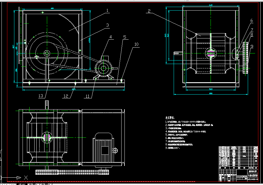 W221-一种后倾多翼风机的设计