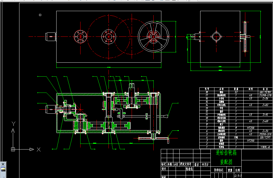 W225-木材刀具切削试验台进给机构设计