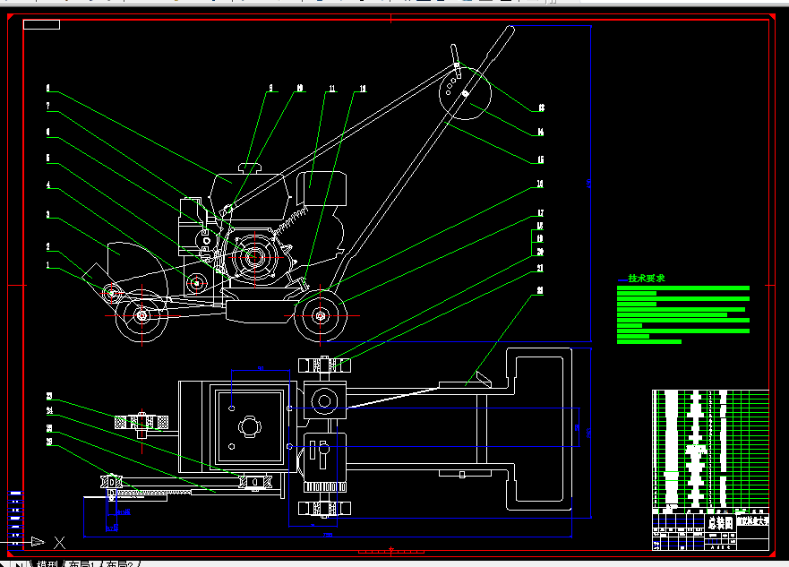 W227-草坪修边机的设计