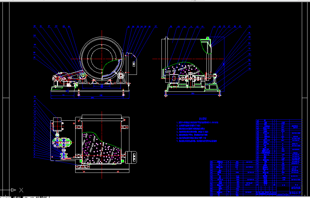 W228-蔬菜清洗机的设计