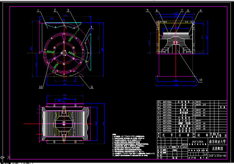 W229-DGF3.55A外转子离心风机的设计