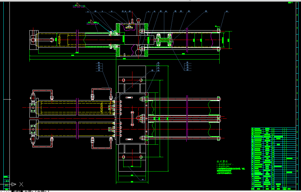 W244-HBT100混凝土泵推送机构设计