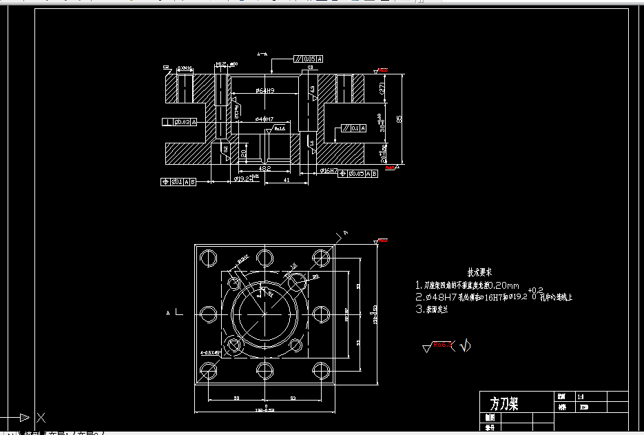 W247-刀架座零件的加工工艺及铣38槽的夹具设计[方刀架]