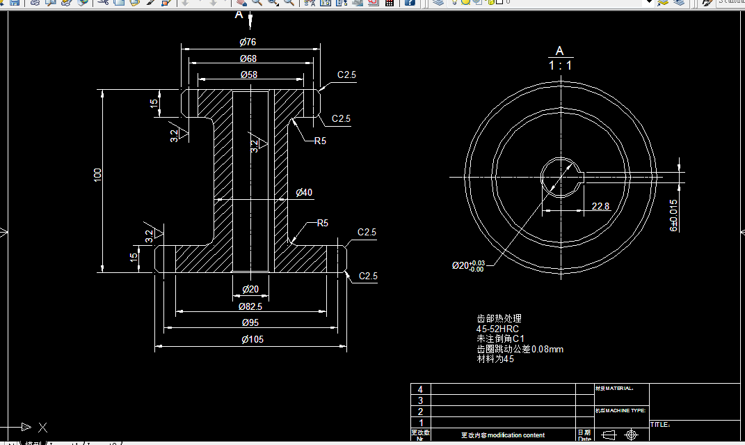 W248-倒档齿轮加工工艺及插键槽工装夹具设计