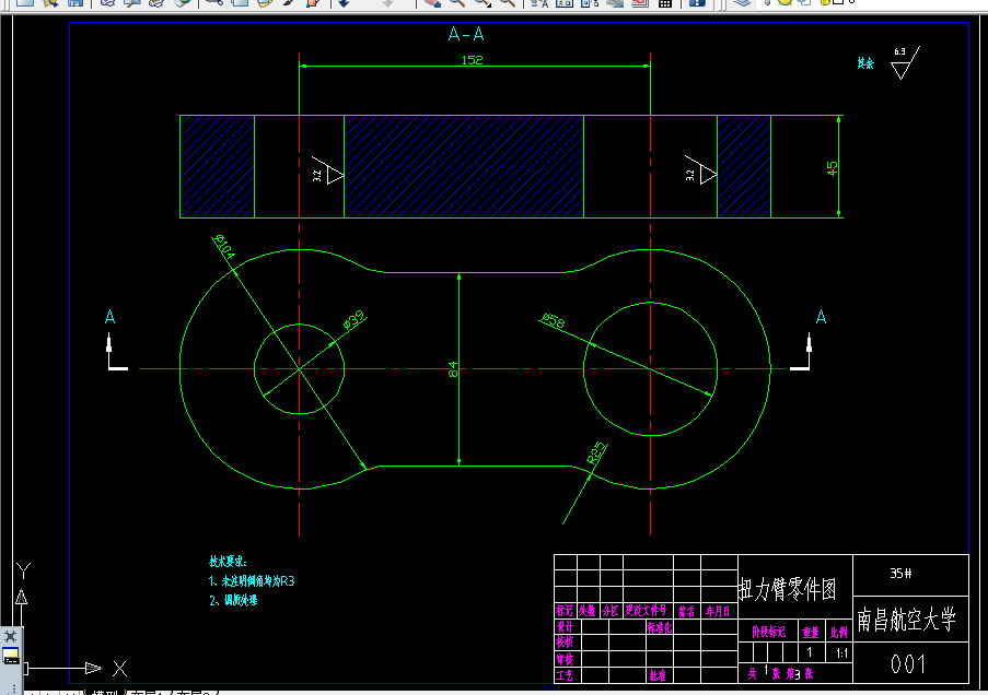 W253《锻模工艺及模具设计》课程设计-扭力臂锻件锤用锻模设计