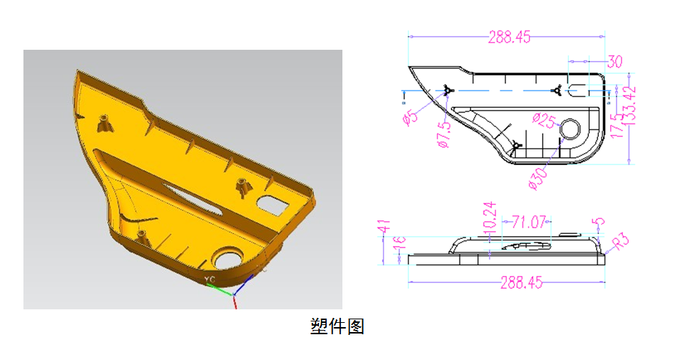 W284-车门注塑模具设计[含UG三维图]