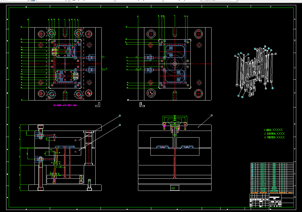 W290-万能充电器后盖注塑模具设计