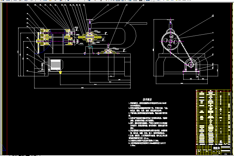 W296-大直径圆片下料机设计
