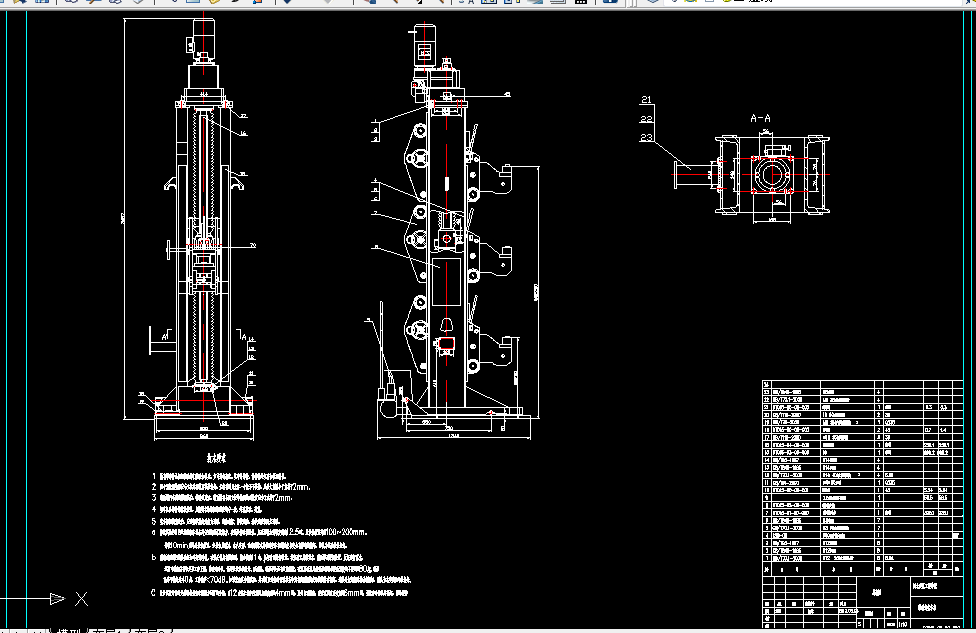W299-移动式架车机DT015机架结构优化设计