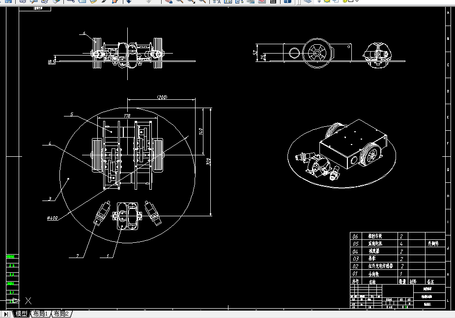 W301-基于行为设计的自主式小型机器鼠系统研究