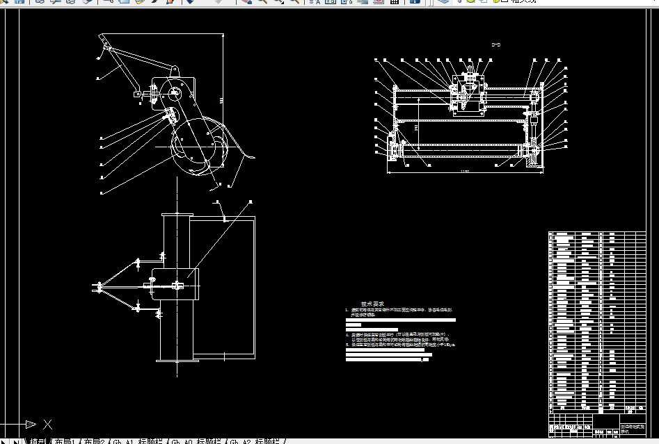 W305-侧边传动式旋耕机的设计