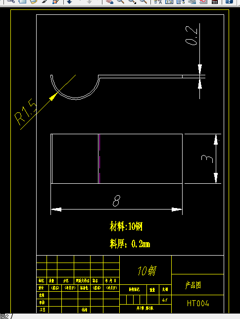 W307-勺头臂连续模设计-冲压模具