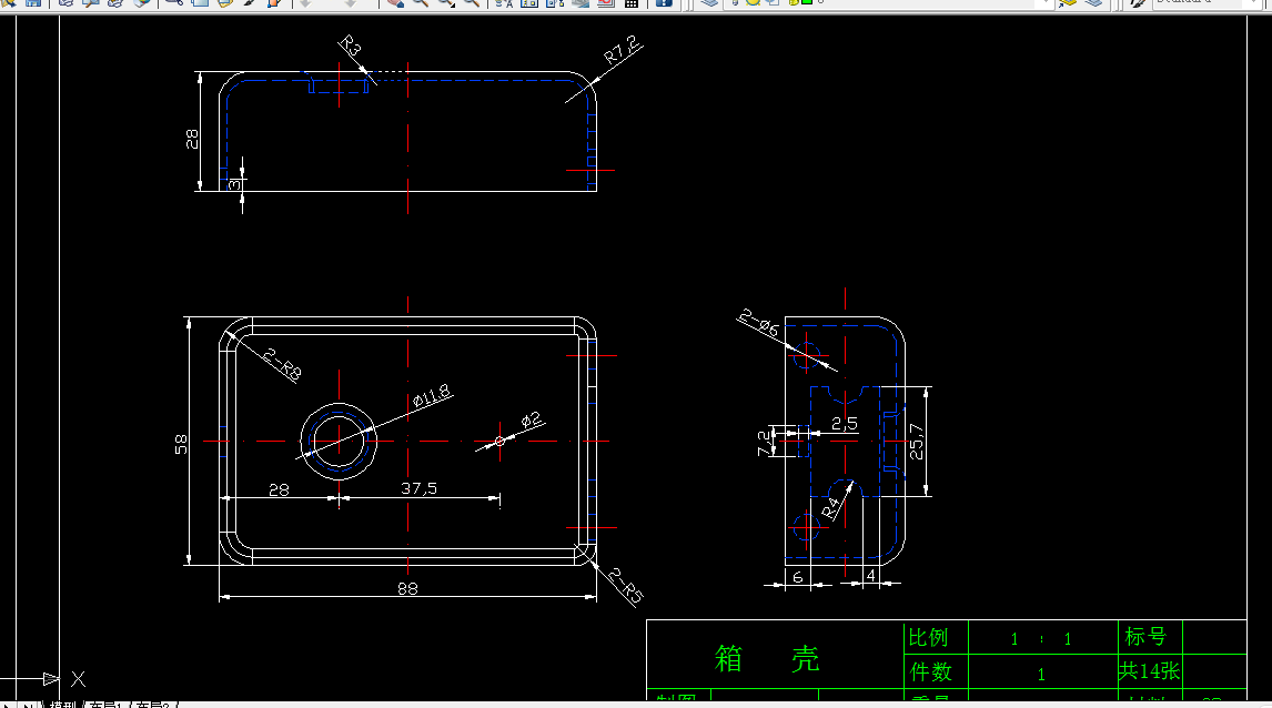 W310《冲压工艺与模具设计》课程设计-箱壳落料拉深模设计