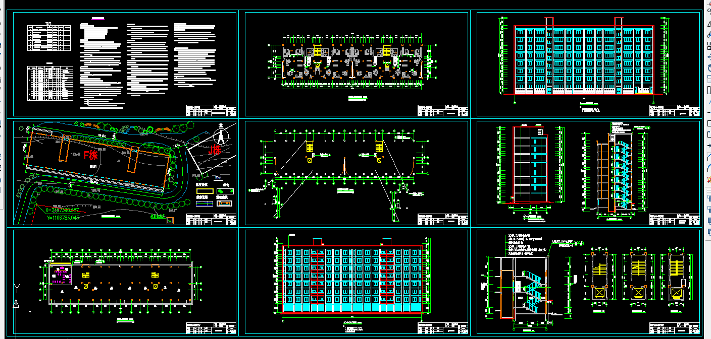 W330-攀枝花市某小区八层框架商用住宅楼设计[含施工组织设计5900平米]
