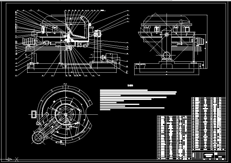 R728-Φ600机械翻倒卸料离心机刹车装置设计