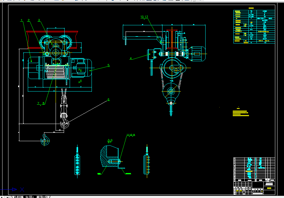 W345-四速电动葫芦机械系统的设计
