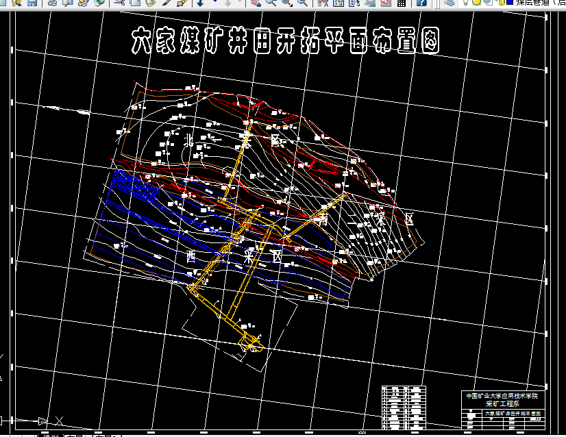 W354采矿工程毕业设计（论文）-六家煤矿0.9Mta新井设计