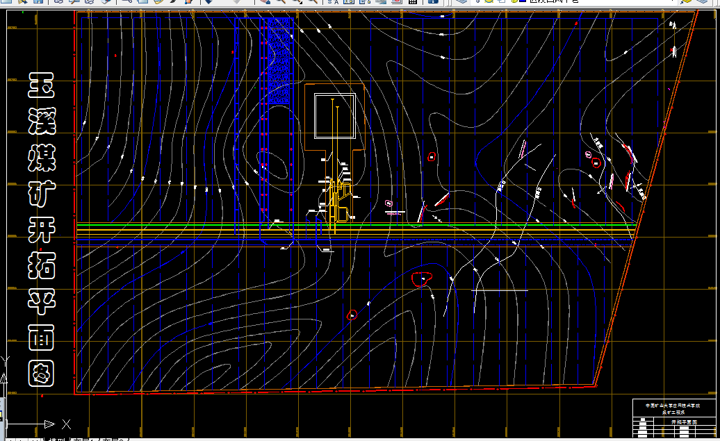 W355采矿工程毕业设计（论文）-玉溪矿2.4Mta新井设计