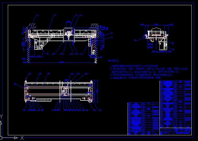 R731-吊钩桥式起重机设计