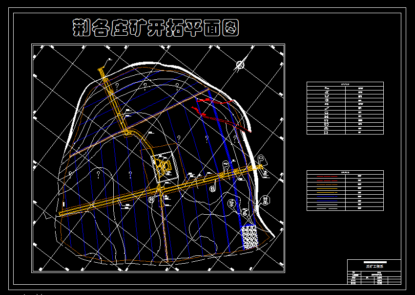 W357采矿工程毕业设计（论文）-荆各庄矿1.2Mta新井设计