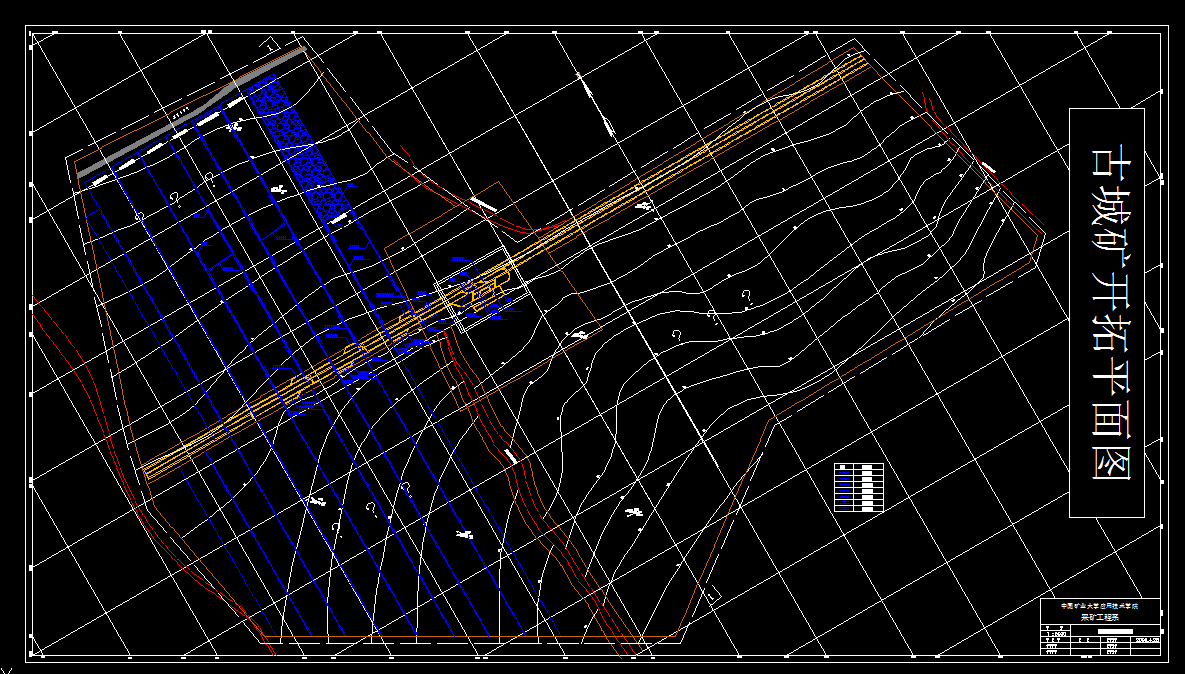 W358采矿工程毕业设计（论文）-临沂矿务局古城矿1.8Mta新井设计