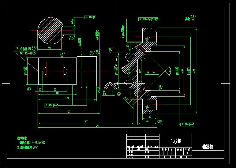 R732-轴类零件数控加工工艺分析-输出轴编程+夹具