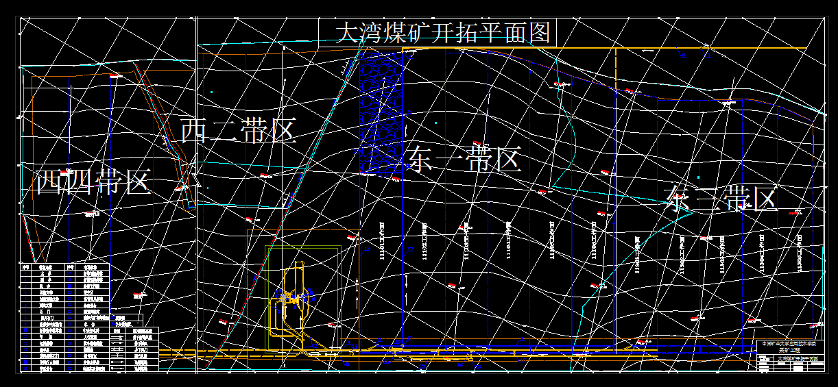W359采矿工程毕业设计（论文）-贵州大湾煤矿0.9Mta新井设计