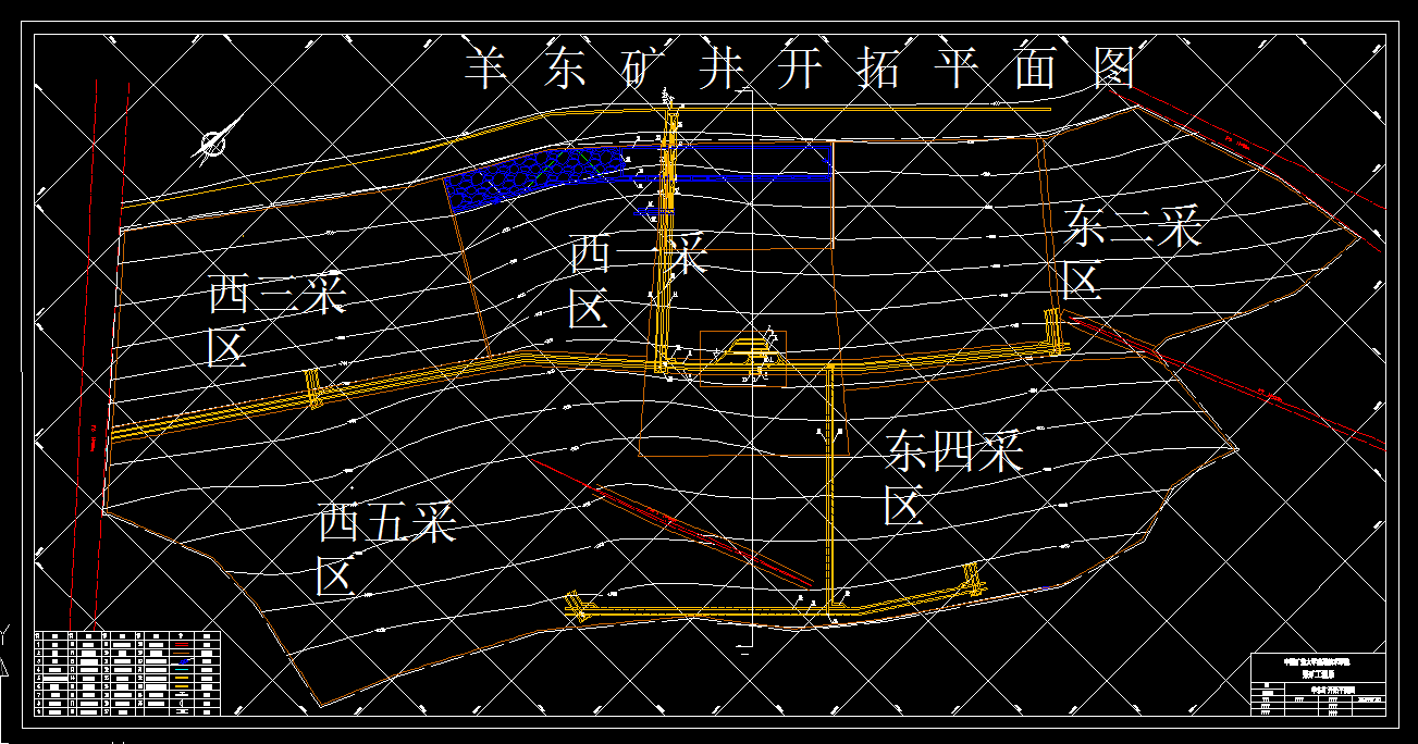 W361采矿工程毕业设计（论文）-羊东矿井1.2Mta新井设计
