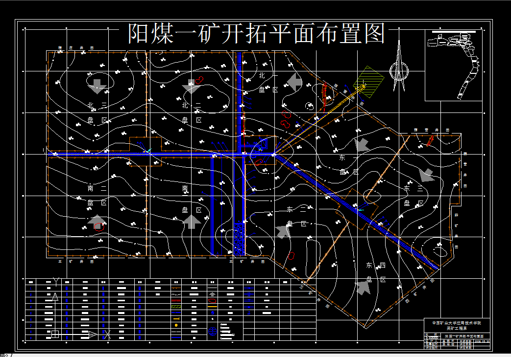 W366采矿工程毕业设计（论文）-阳煤集团一矿3.0Mta新井设计