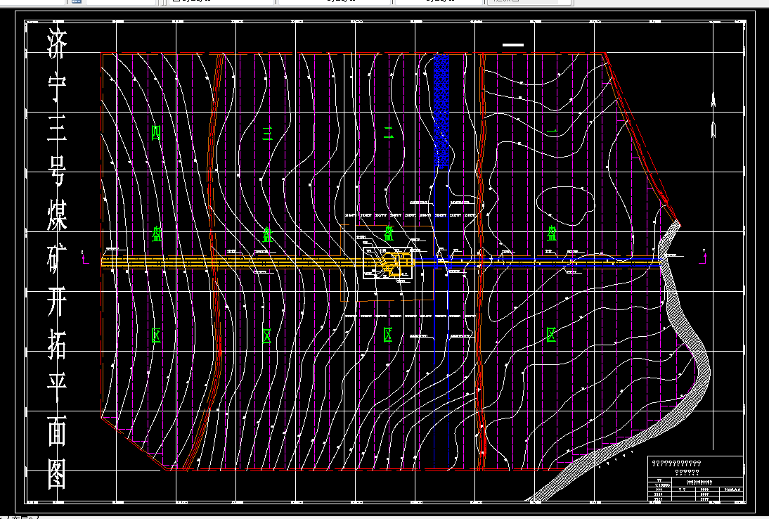 W368采矿工程毕业设计（论文）-济宁三号煤矿4.0Mta新井设计