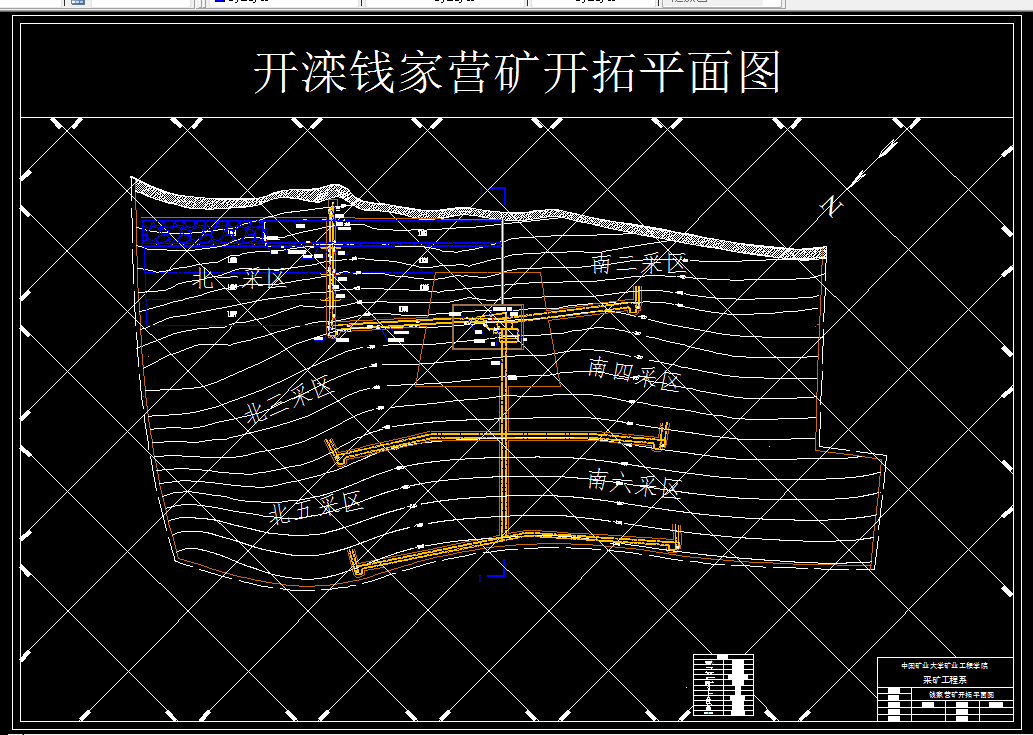 W369采矿工程毕业设计（论文）-开滦钱家营矿2.4Mta新井设计
