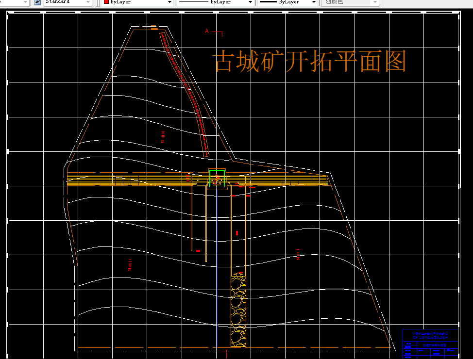 W370采矿工程毕业设计（论文）-古城矿2.4Mt新井设计