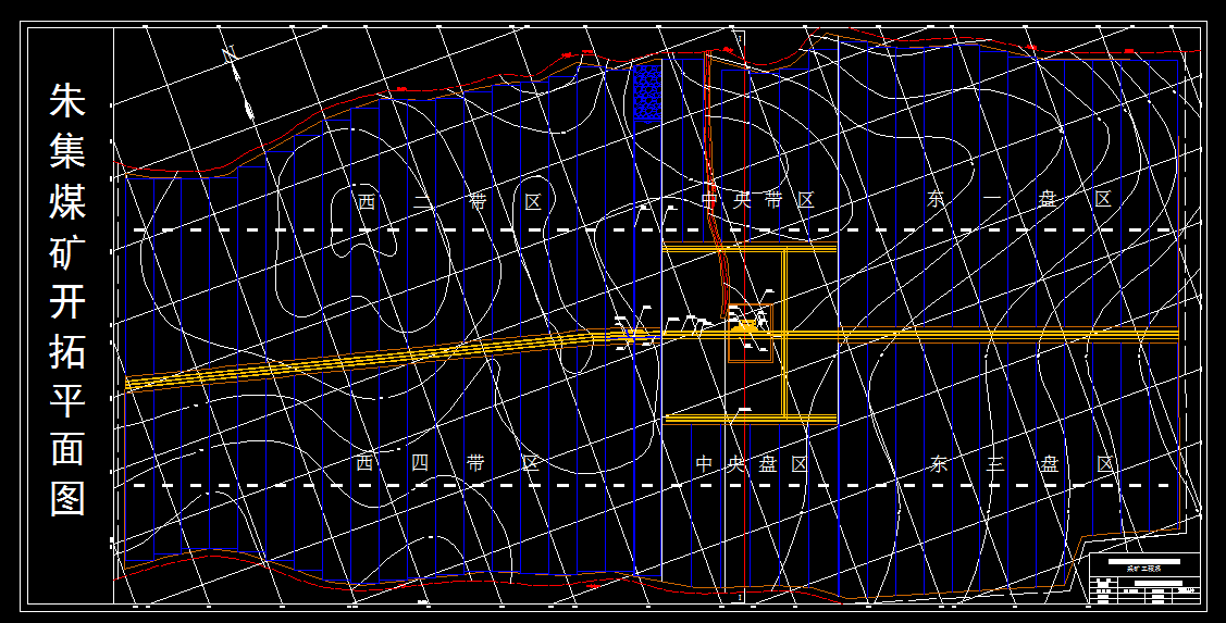 W371采矿工程毕业设计（论文）-朱集矿1.5Mta新井设计