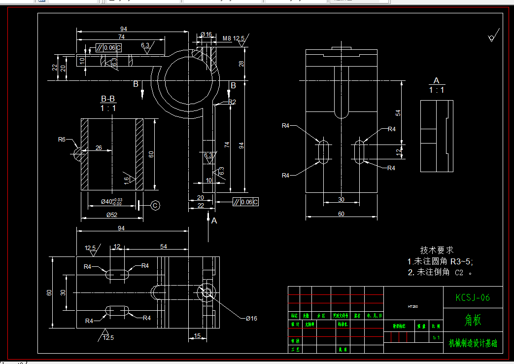W424-角板的机械加工工艺规程及铣底面夹具设计