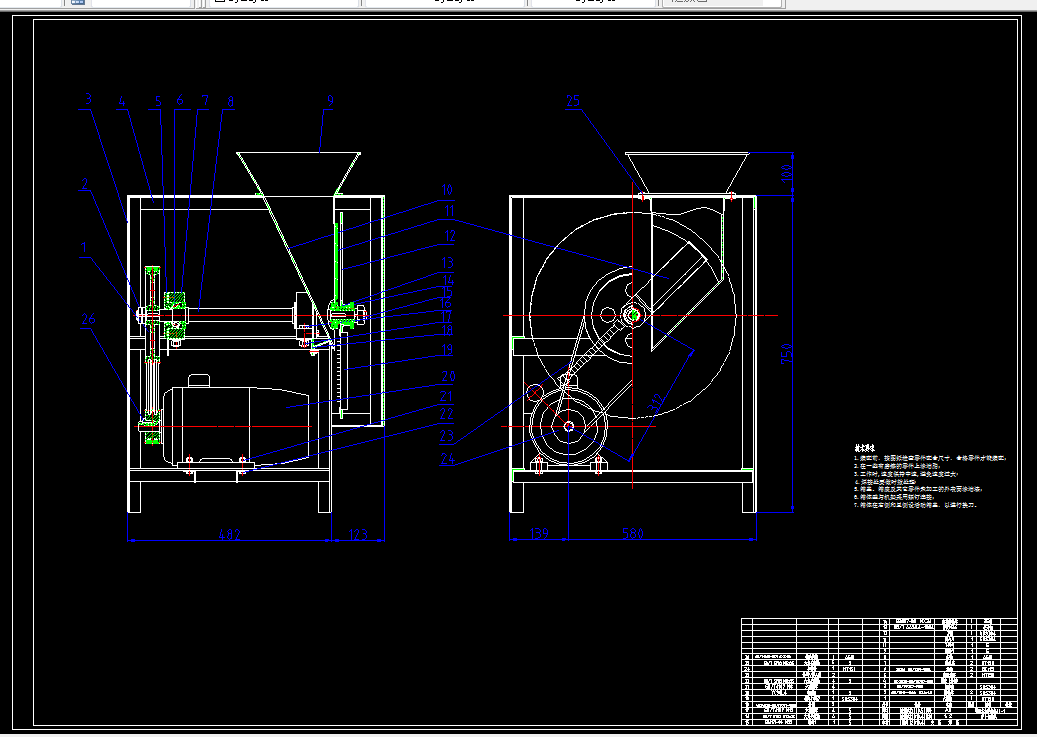 W425-萝卜切丝机设计