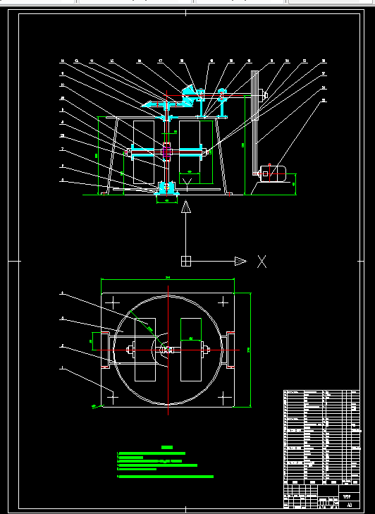W432-轮碾机的设计