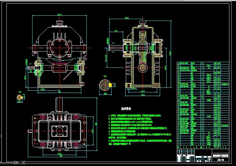 R756-基于SolidWords蜗轮蜗杆减速器设计