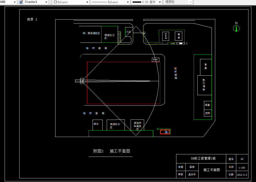 W556-湖南省某地块小区商住楼施工组织设计