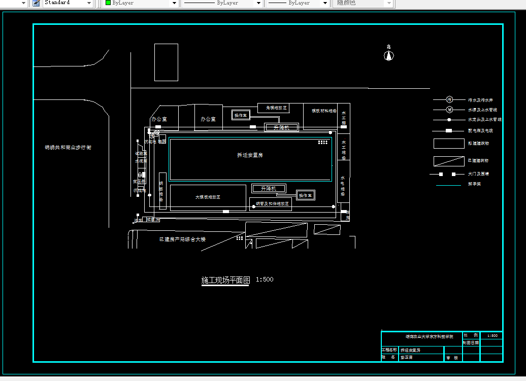 W558-樟树市拆迁安置房1号住宅楼施工组织设计