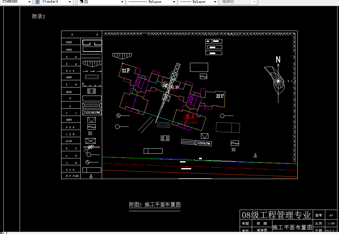 W559-湖南省某高层住宅楼工程施工组织设计