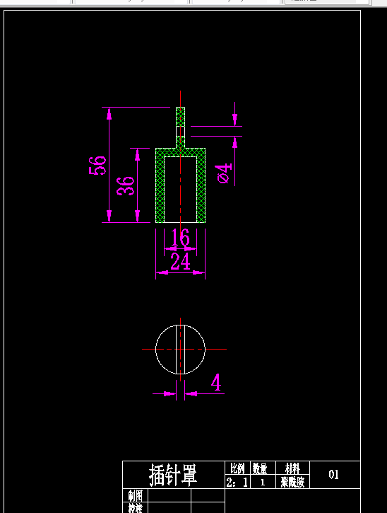 W560-插针罩注塑模模具设计