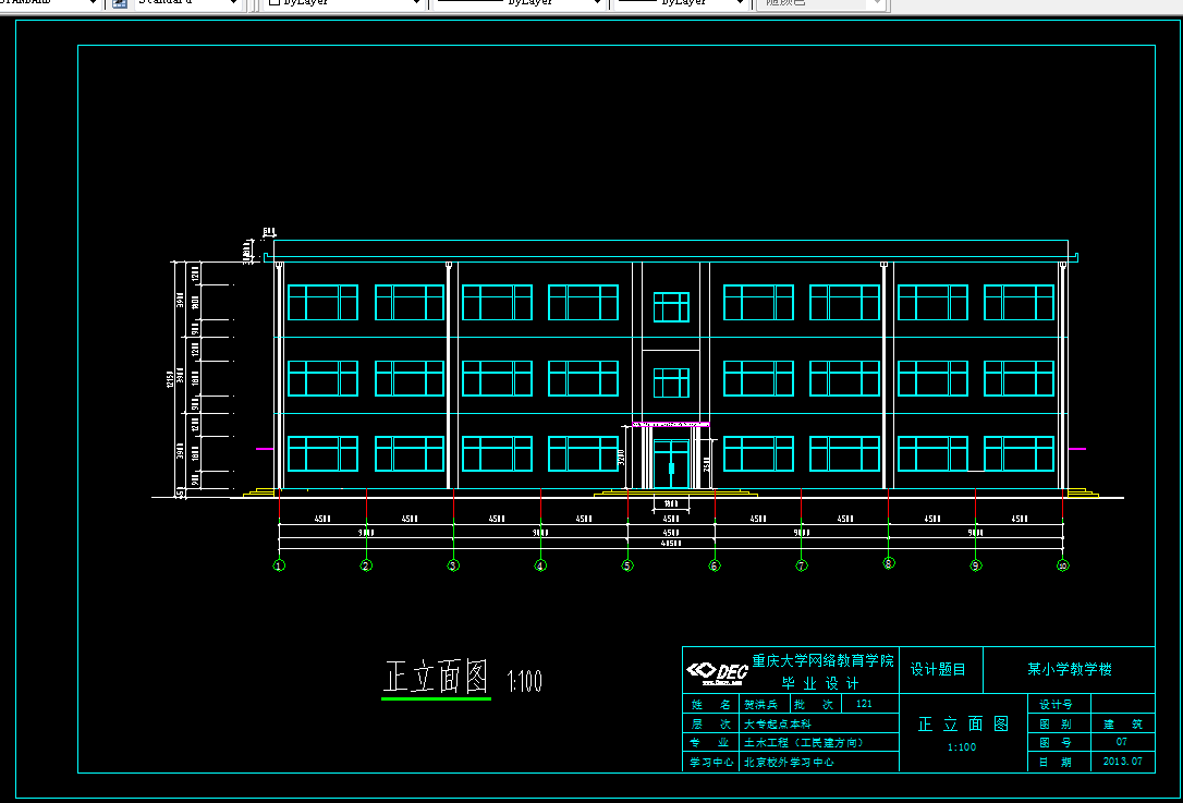 W561-某三层小学教学楼设计2000平米