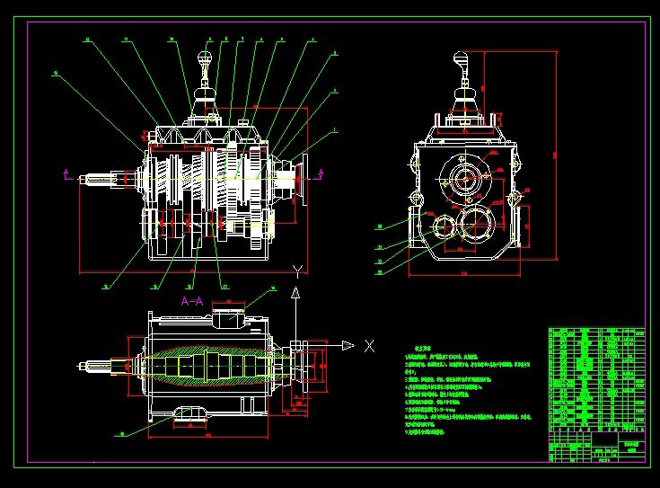 R760-基于Ug发动汽车整体传动方案设计及三维建模