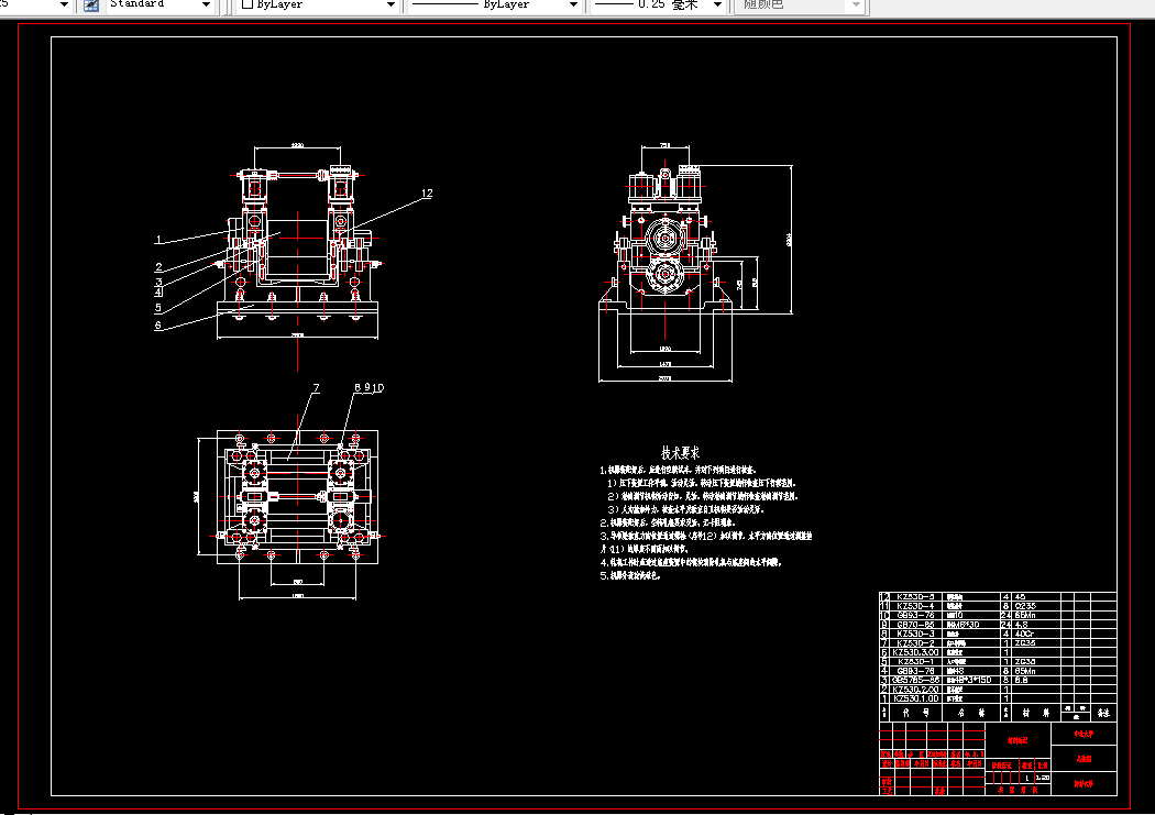 W568-压下机构设计