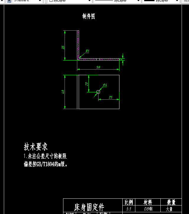 W572-床身固定件落料弯曲级进模具板类零件加工